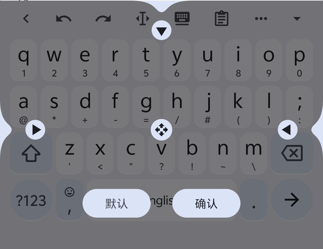 调整模式
