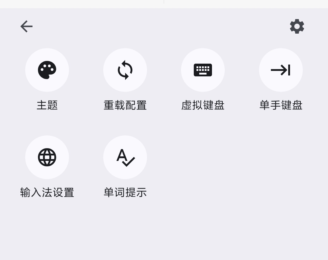 单手模式入口